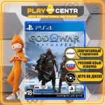 God of War: Ragnarok (Рагнарёк) [рус.озвучка] (PS4)