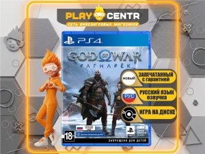 God of War: Ragnarok (Рагнарёк) [рус.озвучка] (PS4)