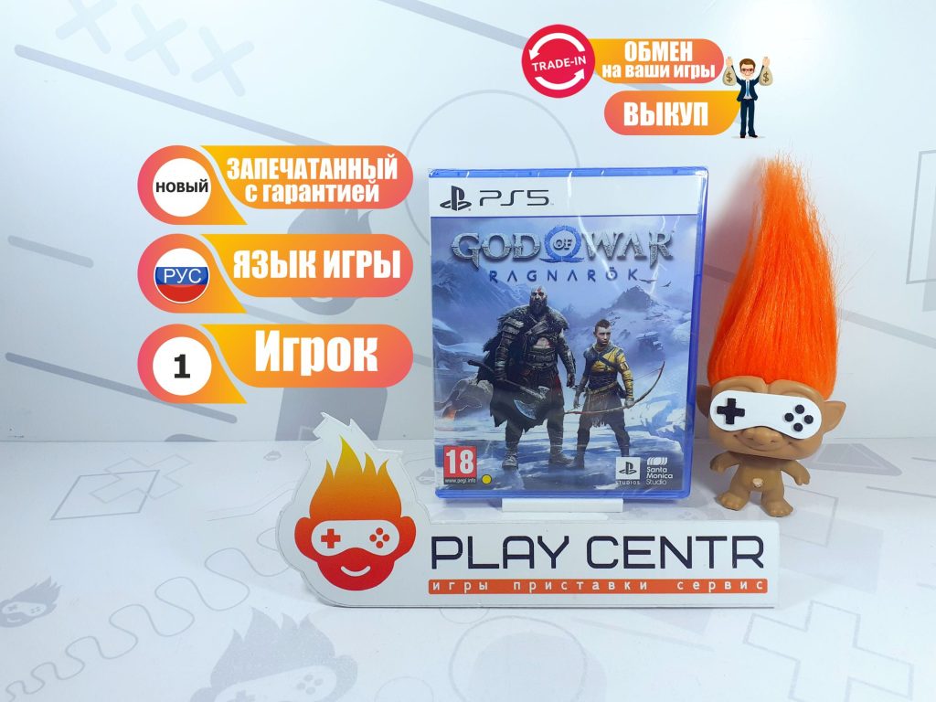 God of War: Ragnarok (Рагнарёк) [рус.озвучка] (PS5)