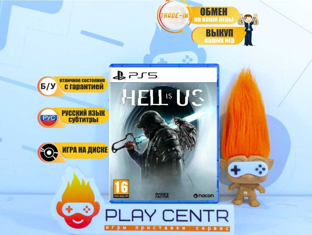 Hell is Us [рус.субтитры] (PS5) б/у