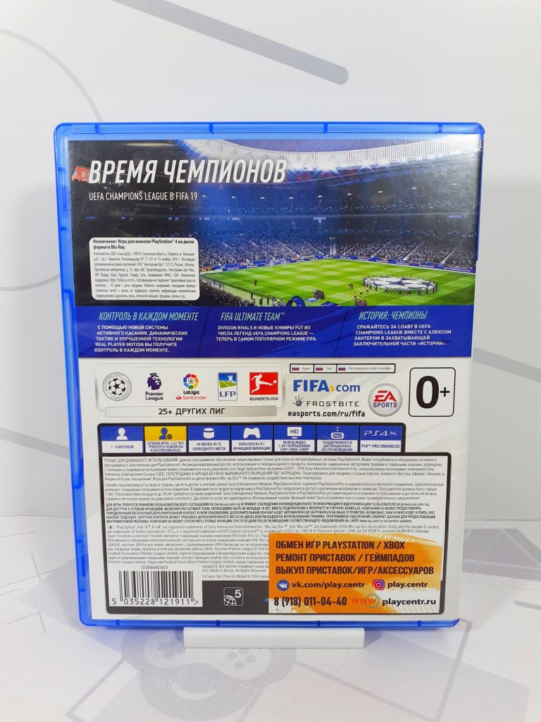 FIFA 19 [рус. озвучка] (PS4) б/у