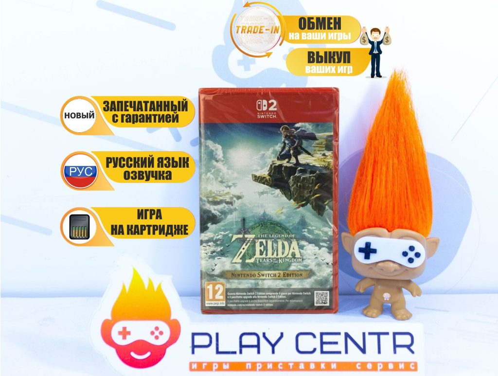 Legend of Zelda Tears Kingdom [рус.озвучка] (Switch 2)