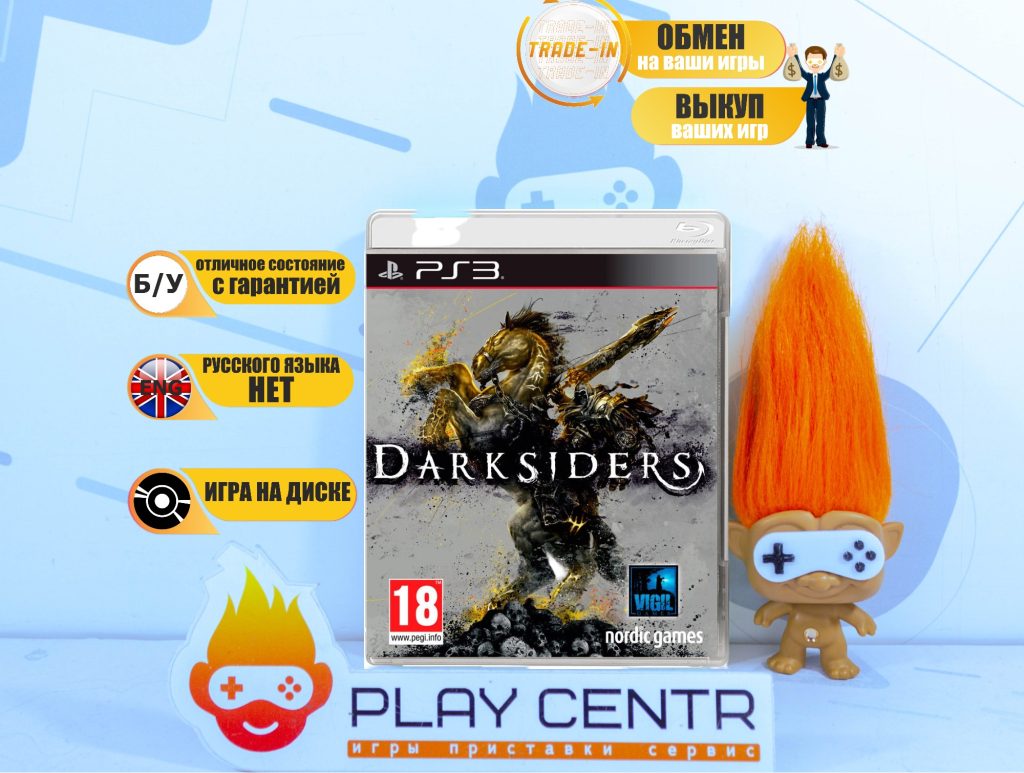 Darksiders [Eng] (PS3) б/у