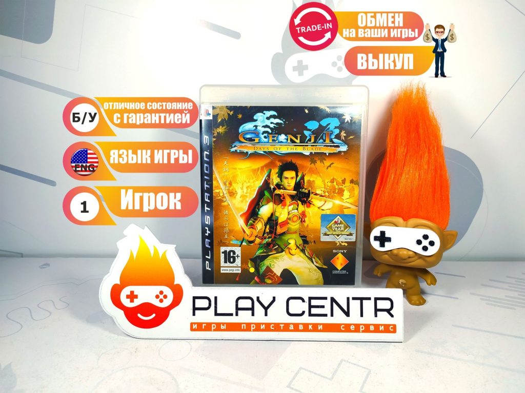Genji: Days Of The Blade [Eng] (PS3) б/у