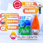 The Legend of Zelda: Breath of the Wild [рус.озвучка] (Switch) б/у