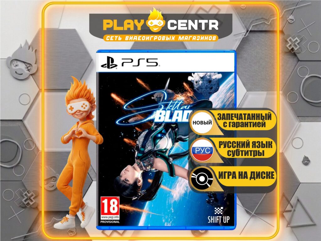 Stellar Blade [рус.субтитры] (PS5)