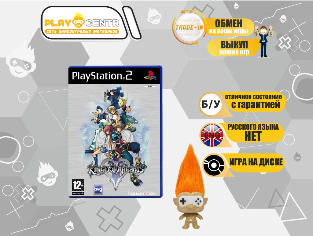 Kingdom Hearts II [Eng] (PS2)