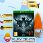 Diablo III 3 Reaper of Souls Ultimate Evil [рус.озвучка] (Xbox One) б/у
