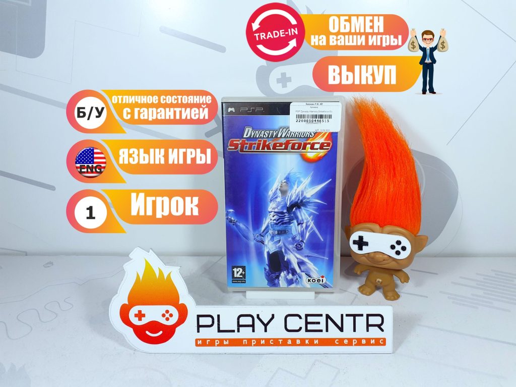 Dynasty Warriors Strikeforce [Eng] (PSP) б/у