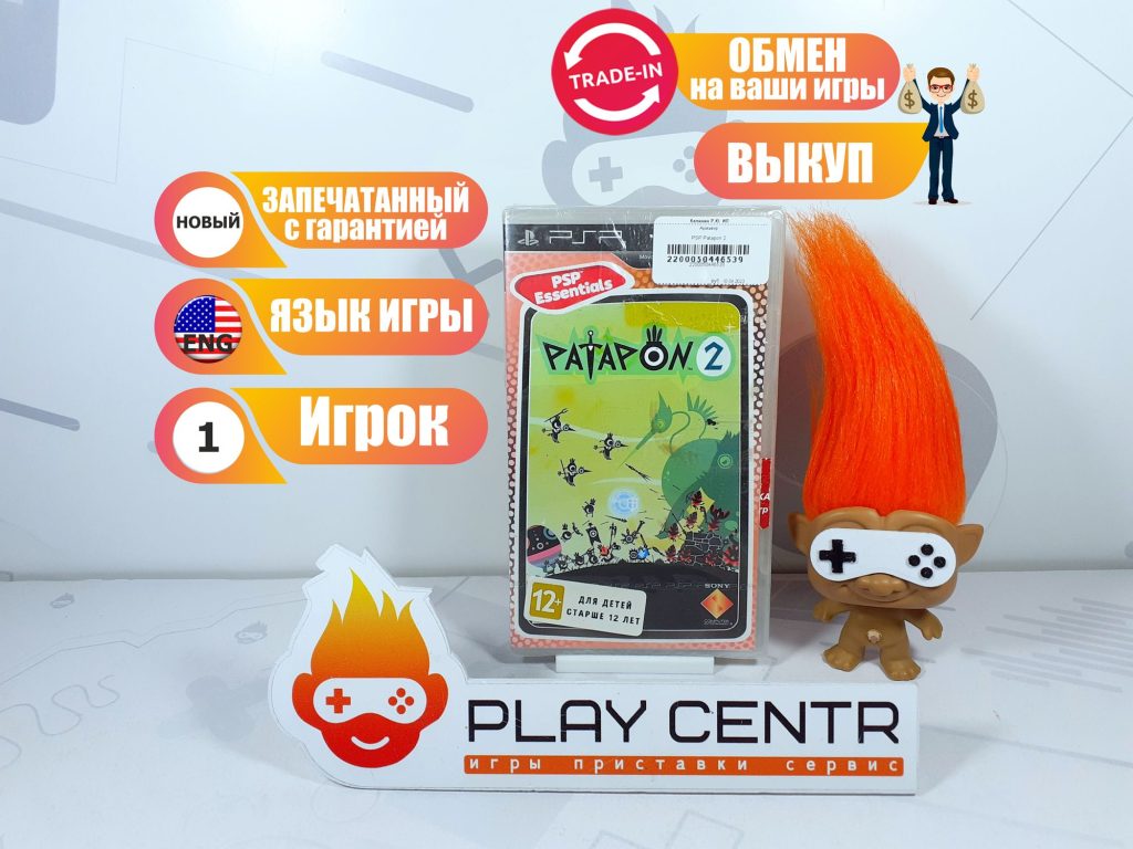 Patapon 2 [Eng] (PSP)