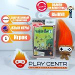 Patapon 2 [Eng] (PSP)