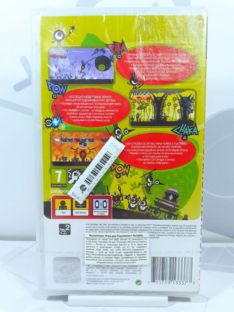 Patapon 2 [Eng] (PSP)