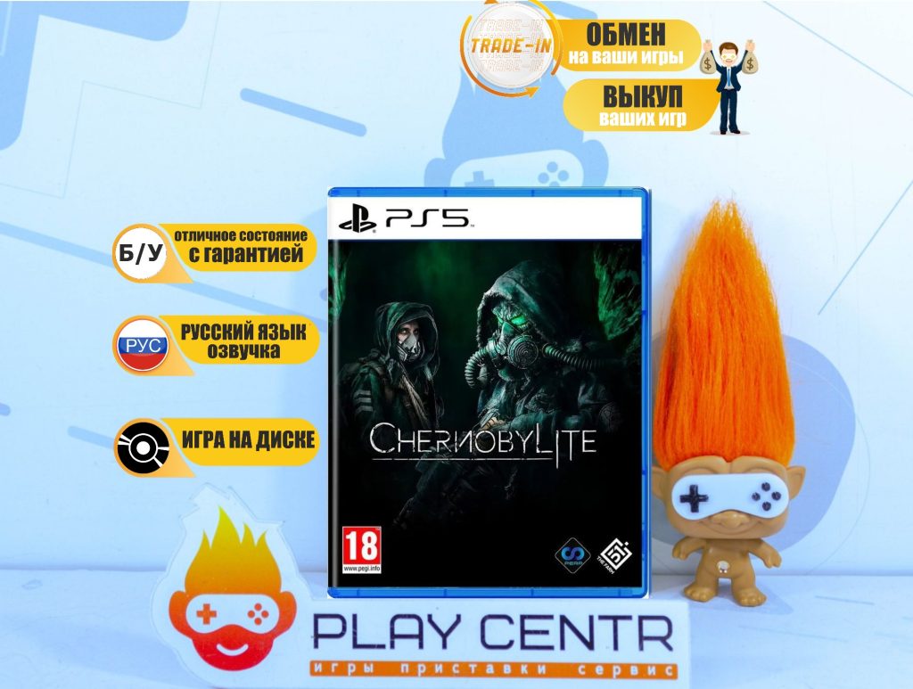 Chernobylite [рус.озвучка] (PS5) б/у