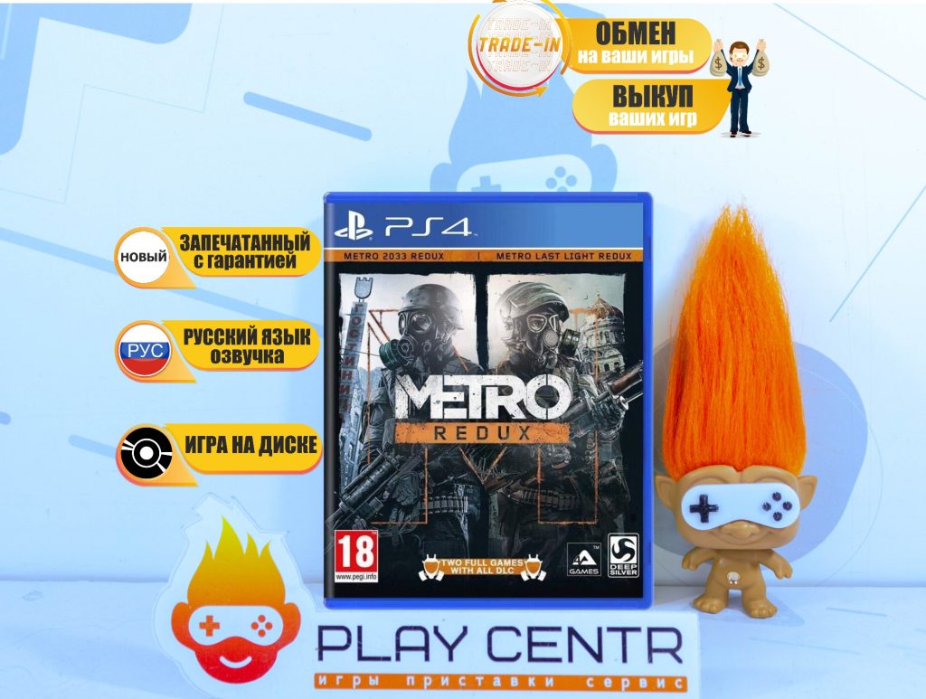 Метро Возвращение (Metro Redux) [рус.озвучка] (PS4)