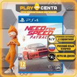 Need For Speed Payback [рус.озвучка] (PS4) б/у