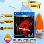 Back 4 Blood Специальное издание Steelbook [сетевая игра, рус. субтитры] (PS4) б/у