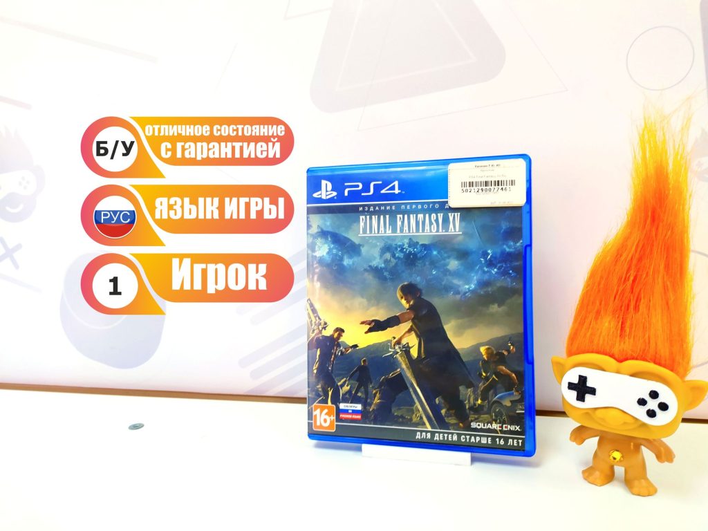 Final Fantasy XV [рус.субтитры] (PS4) б/у