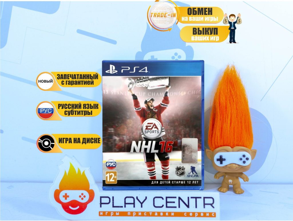 NHL 16 [рус.субтитры] (PS4)