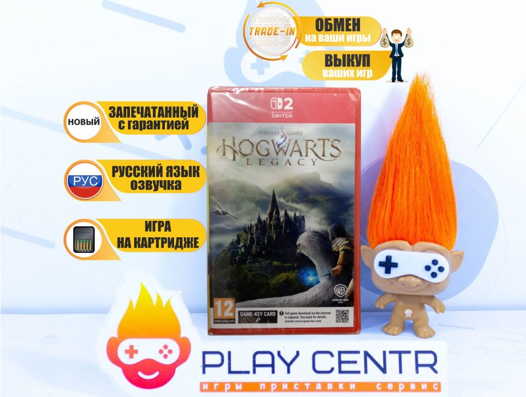 Hogwarts Legacy [рус.субтитры] (Switch 2)