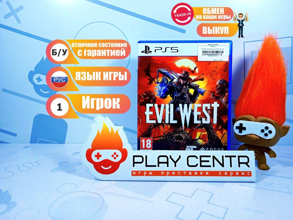Evil West [рус.субтитры] (PS5) б/у