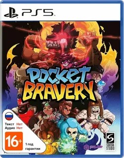 Pocket Bravery [Eng] (PS5)