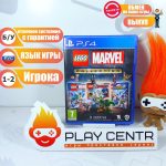 LEGO Marvel Collection [рус.субтитры] (PS4) б/у