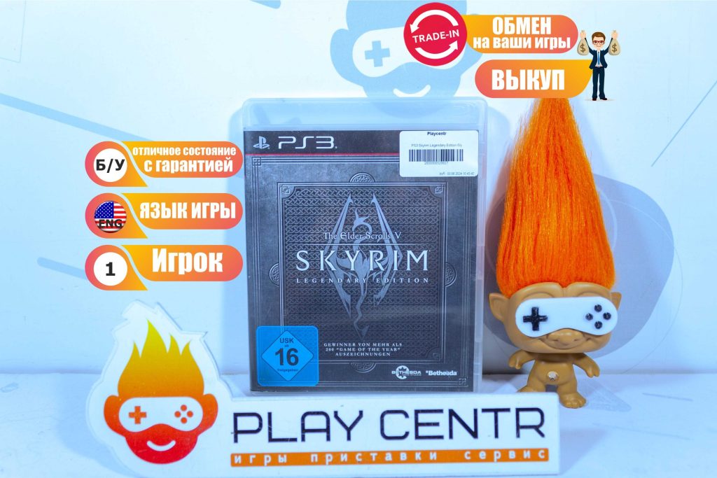 Skyrim Legendary Edition [Eng] (PS3) б/у
