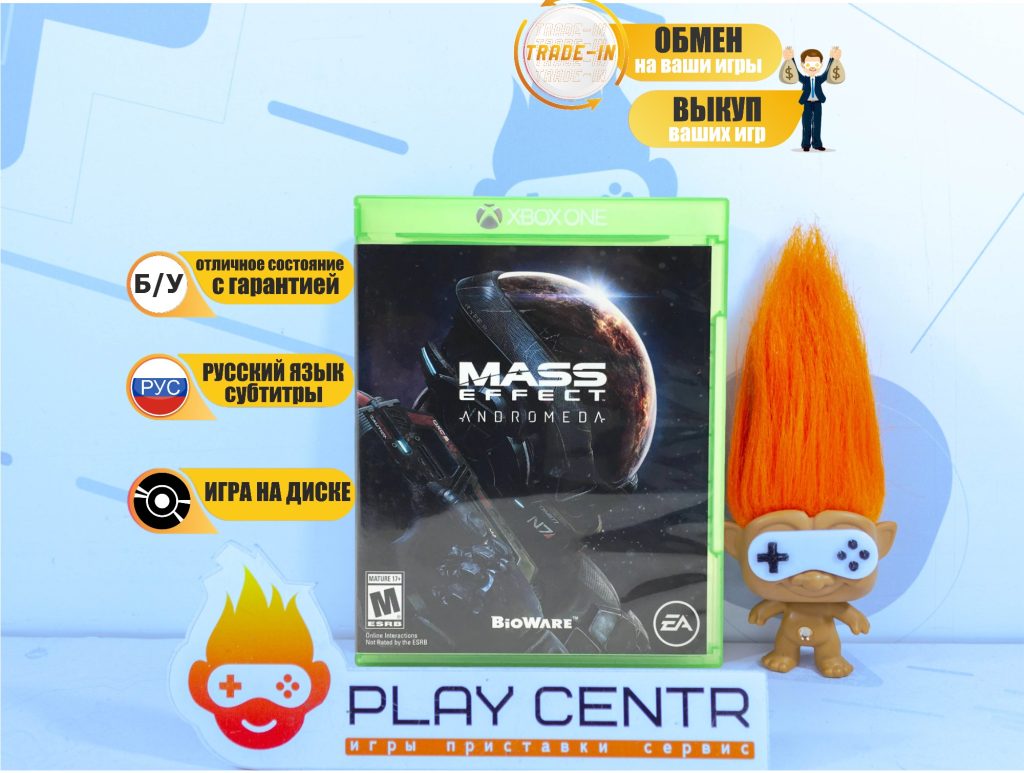 Mass Effect Andromeda [рус.субтитры] (Xbox One) б/у
