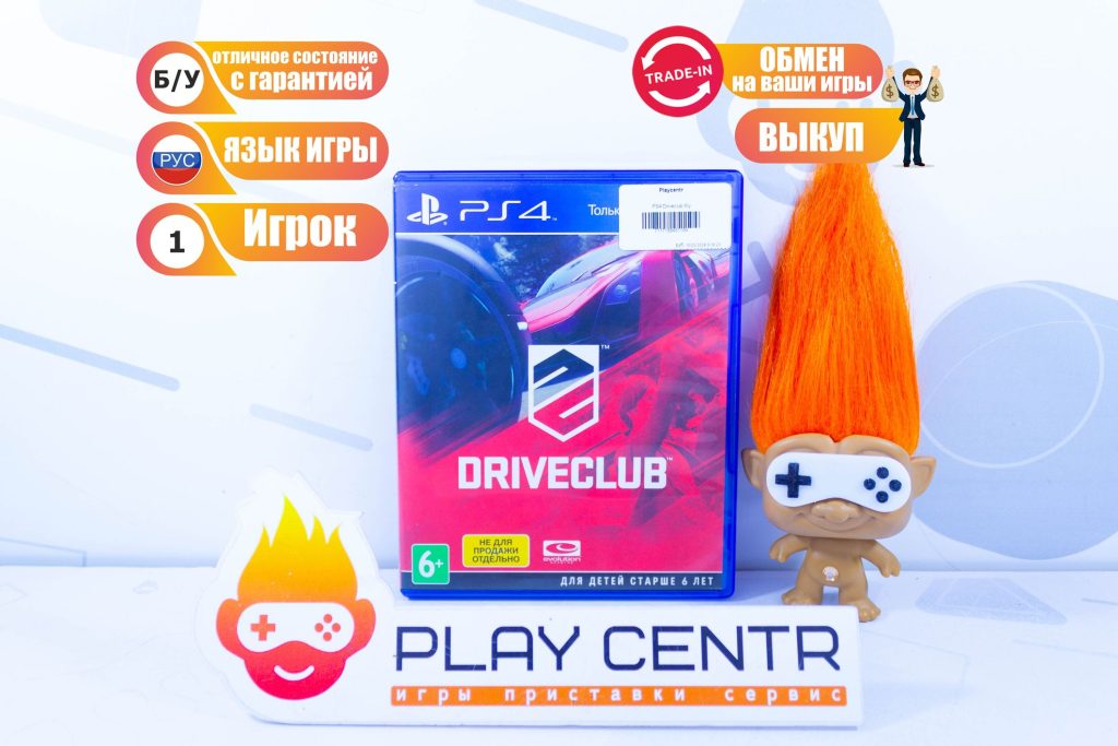 Driveclub [рус.субтитры] (PS4) б/у