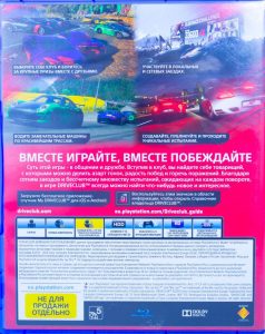 Driveclub [рус.субтитры] (PS4) б/у