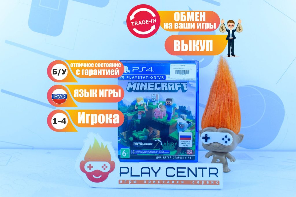 Minecraft PlayStation 4 Edition [рус.субтитры] (PS4) б/у