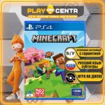 Minecraft PlayStation 4 Edition [рус.субтитры] (PS4) б/у