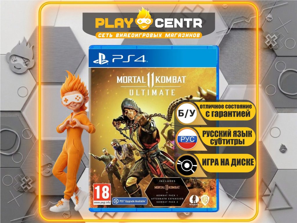 Mortal Kombat 11 Ultimate [рус.субтитры] (PS4) б/у
