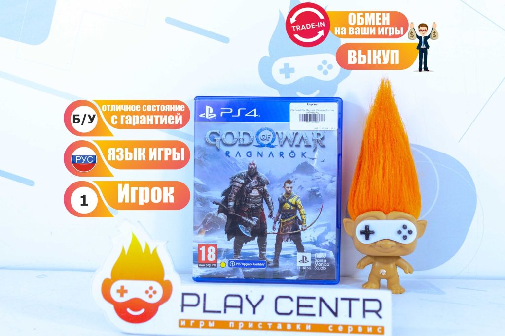 God of War: Ragnarok (Рагнарёк) [рус.субтитры] (PS4) б/у