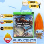 Immortals Fenyx Rising [рус.озвучка] (Xbox One) б/у