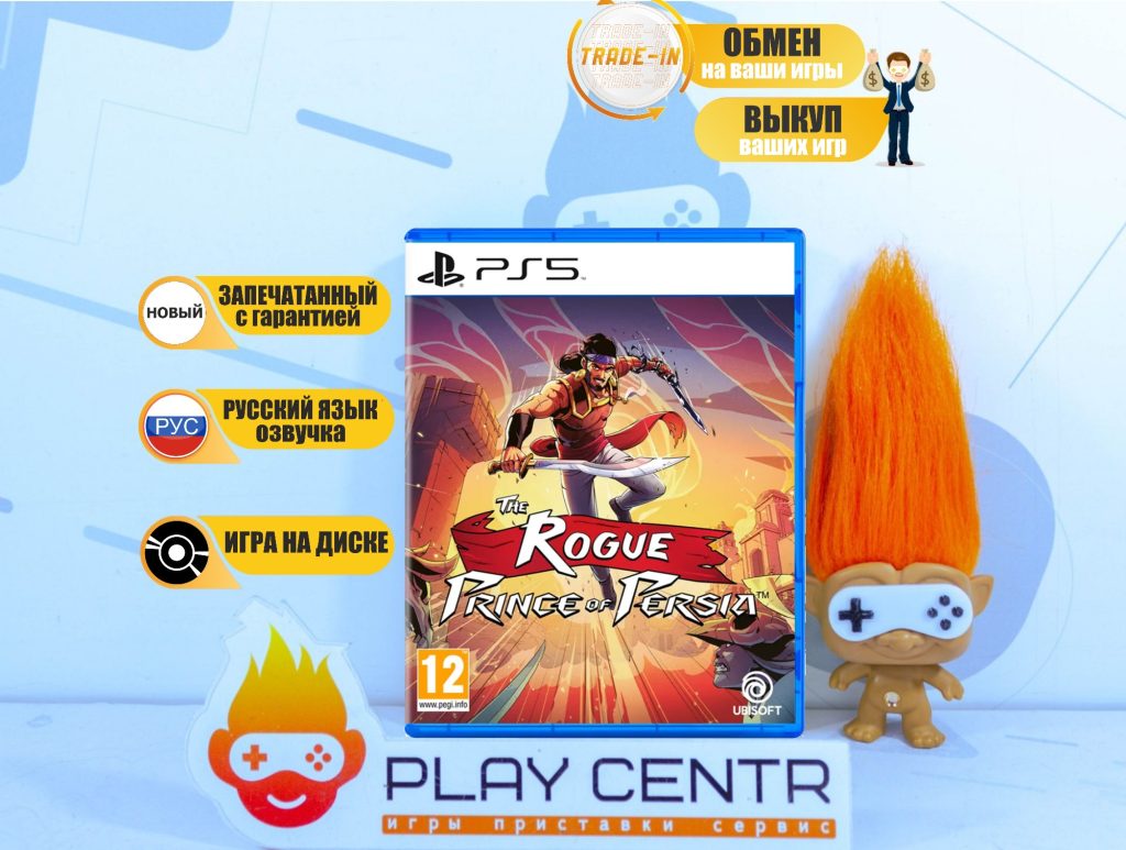 Rogue Prince of Persia [рус. субтитры] (PS5)