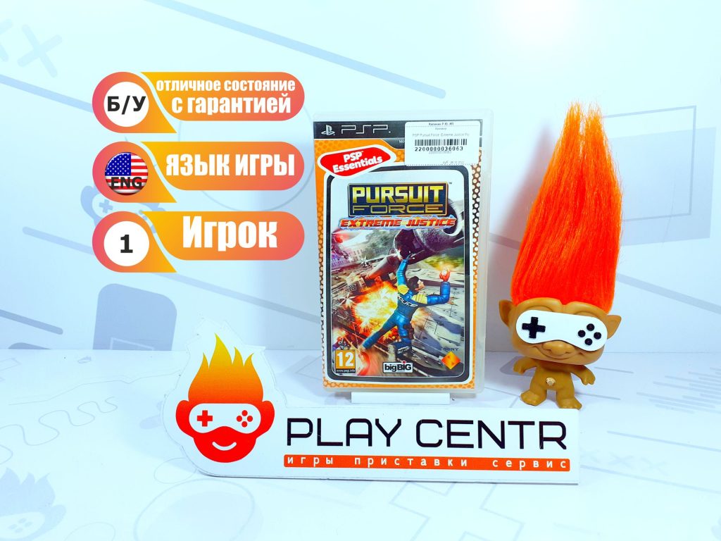 Pursuit Force: Extreme Justice [Eng] (PSP) б/у
