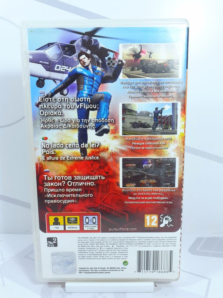 Pursuit Force: Extreme Justice [Eng] (PSP) б/у