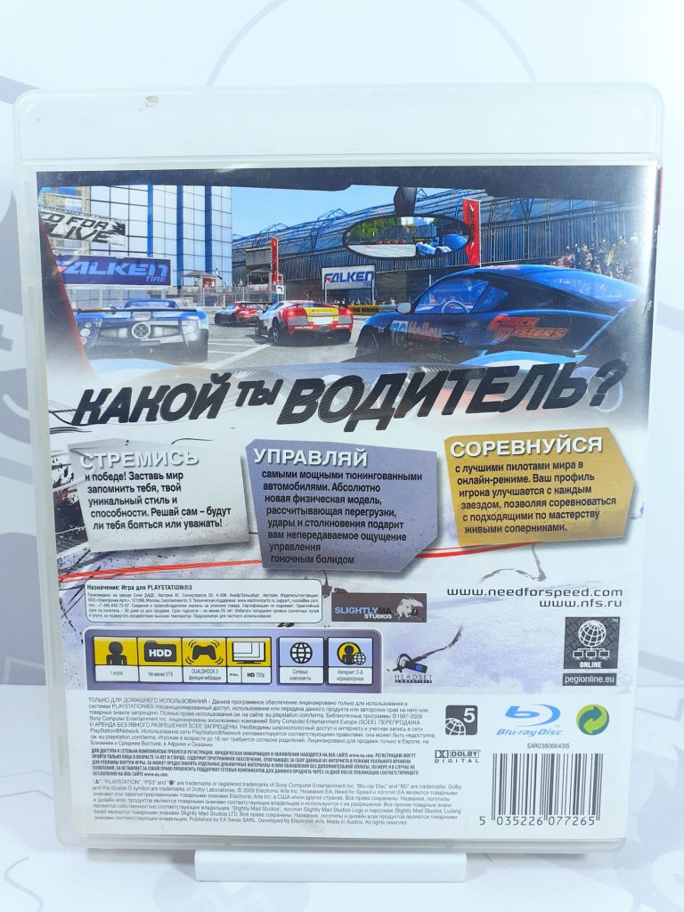 Need For Speed Shift [рус. озвучка] (PS3) б/у