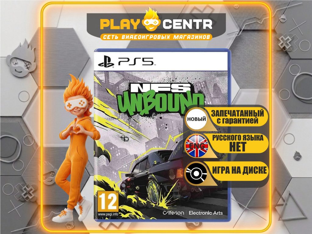 Need for Speed Unbound [Eng] (PS5)