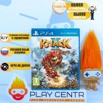 Knack 2 [рус.озвучка] (PS4) б/у