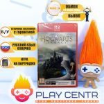 Hogwarts Legacy [рус.субтитры] (Switch 2) б/у