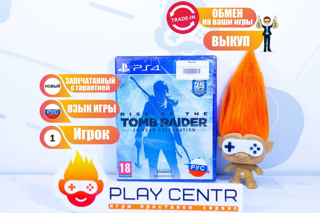 Rise of the Tomb Raider 20-летний юбилей [рус. озвучка] (PS4)