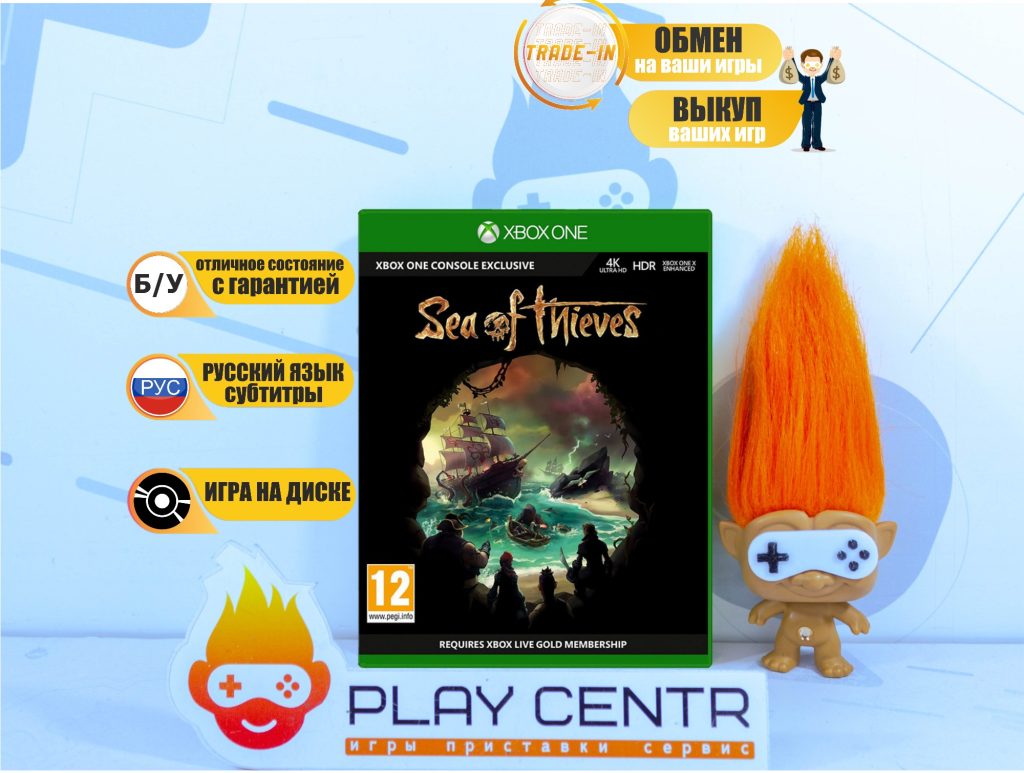 Sea of Thieves [Сетевая игра,рус.субтитры] (Xbox One) б/у