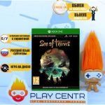 Sea of Thieves [Сетевая игра,рус.субтитры] (Xbox One) б/у