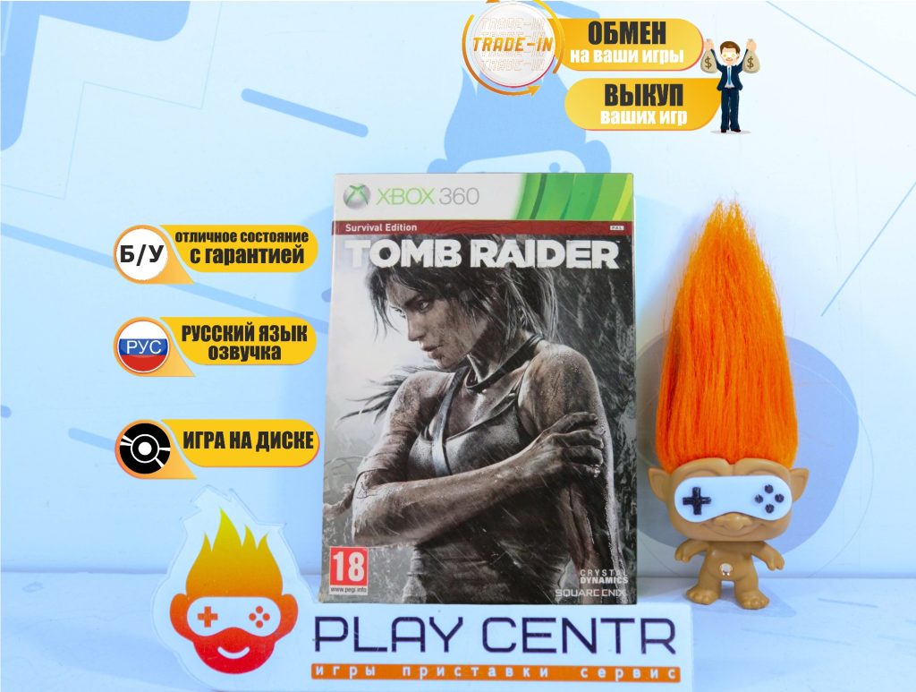 Tomb Raider Survival Edition [рус.озвучка] (Xbox 360) б/у