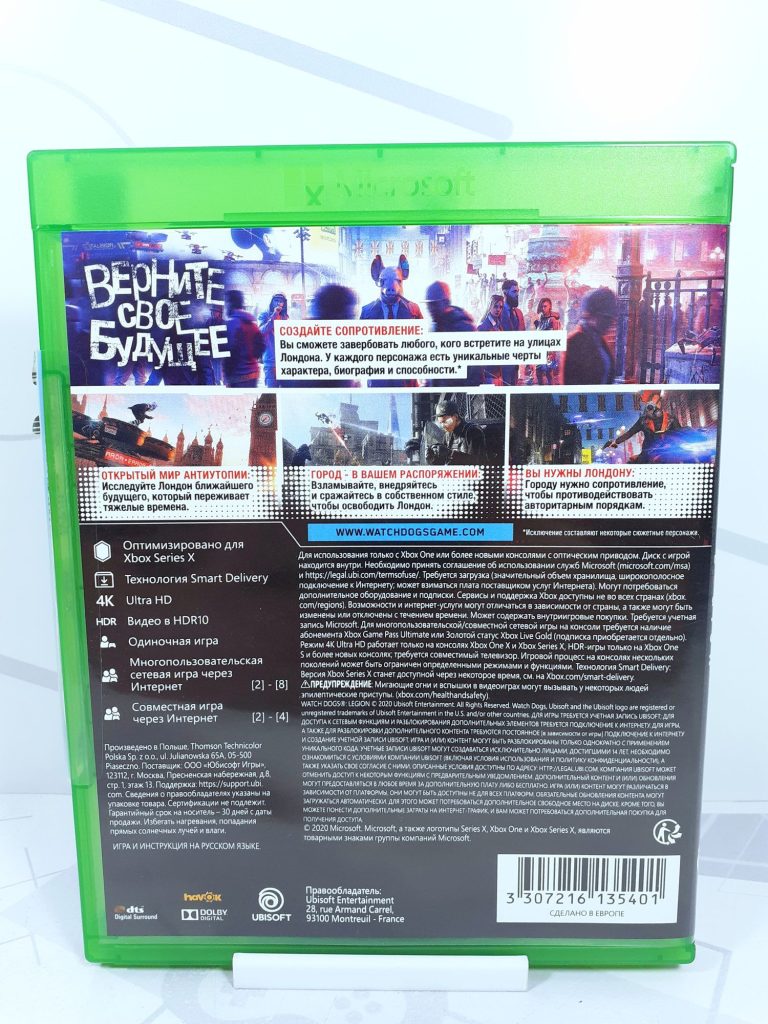 Watch Dogs Legion [рус.озвучка] (Xbox One) б/у