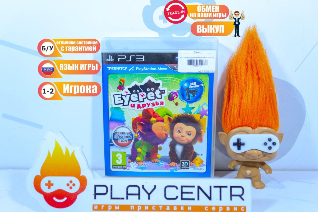 Eyepet и Друзья (Требуется Move) [рус.озвучка] (PS3) б/у