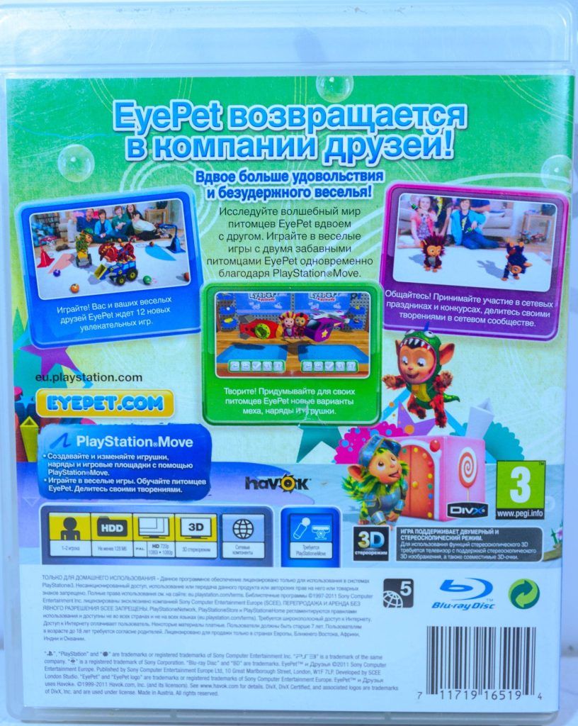 Eyepet и Друзья (Требуется Move) [рус.озвучка] (PS3) б/у