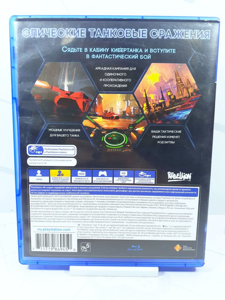 Battlezone (Требуется VR) [рус.озвучка] (PS4) б/у